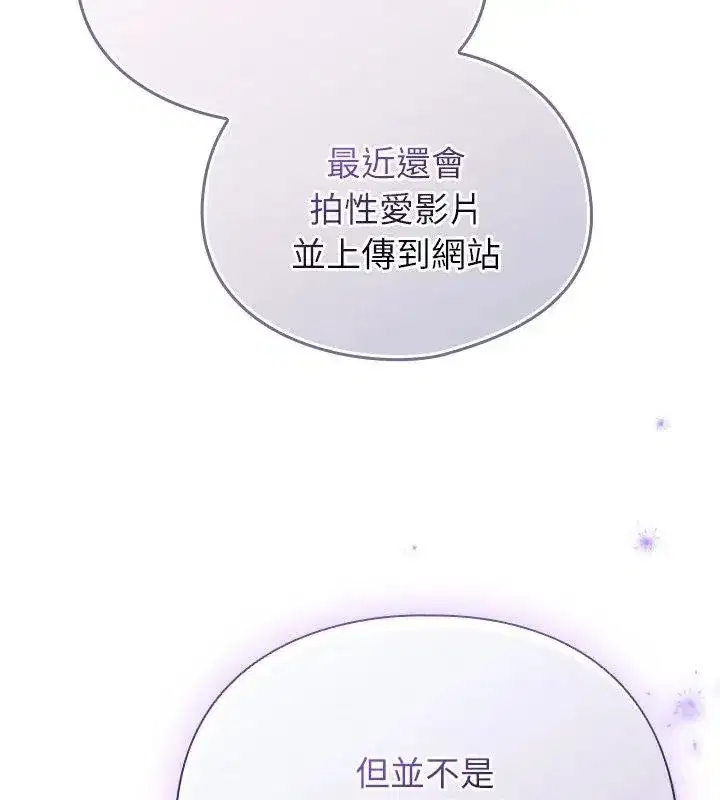 第102話