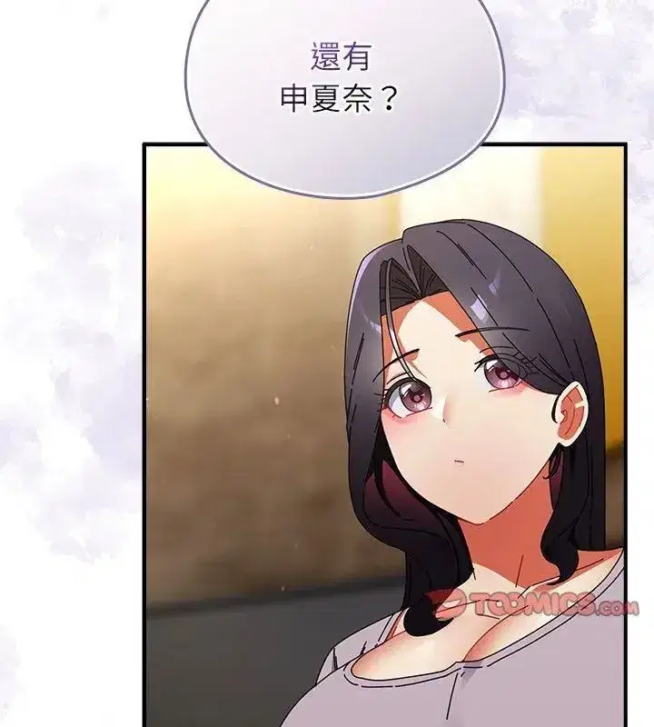 第102話