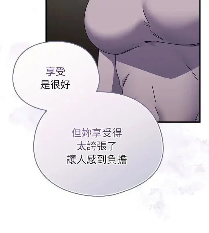 第102話