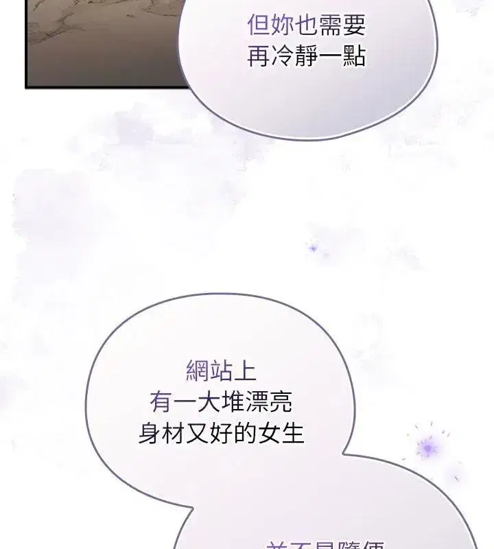 第102話