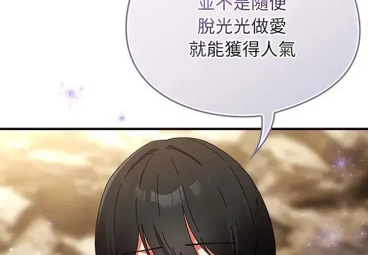 第102話