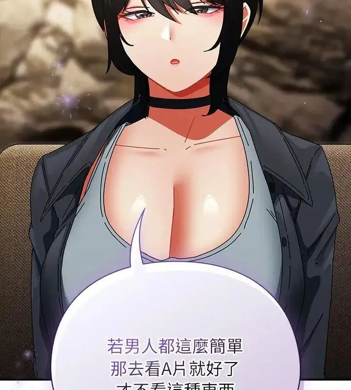第102話
