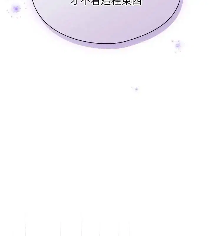 第102話
