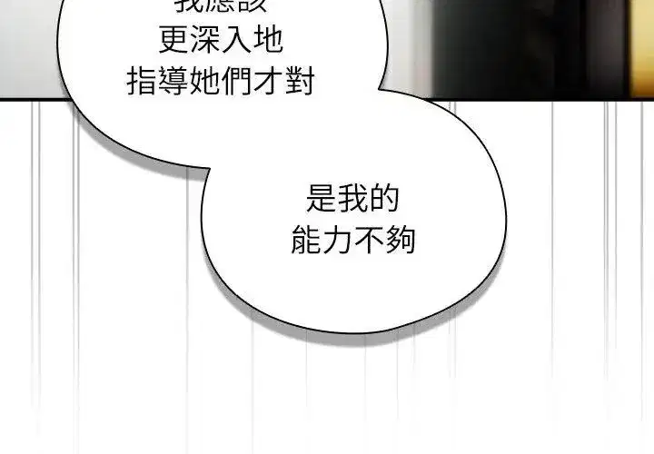第102話