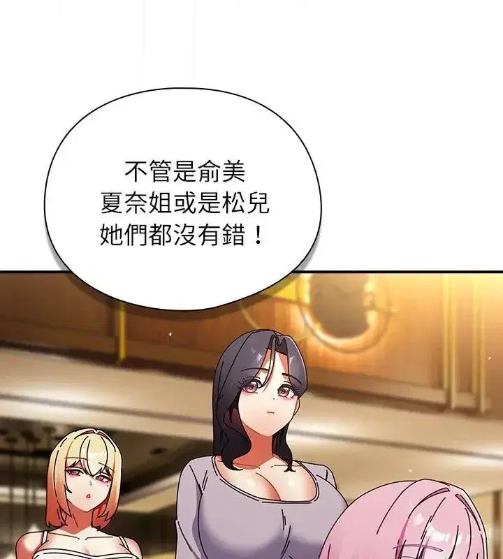 第102話