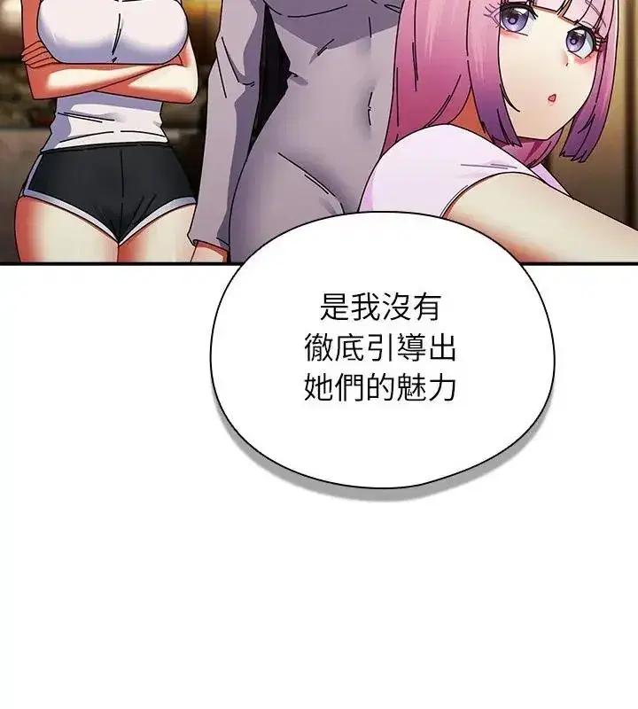第102話