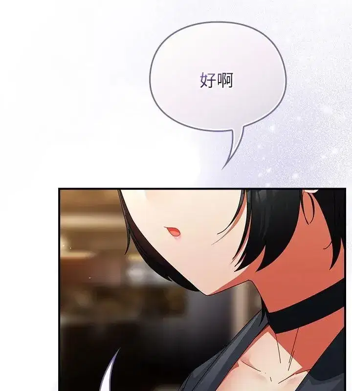 第102話