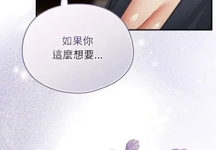第102話