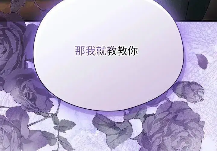 第102話