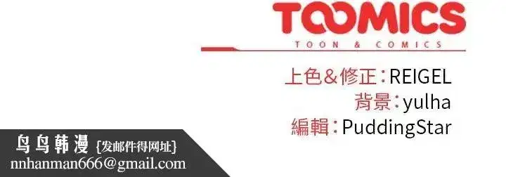 第102話