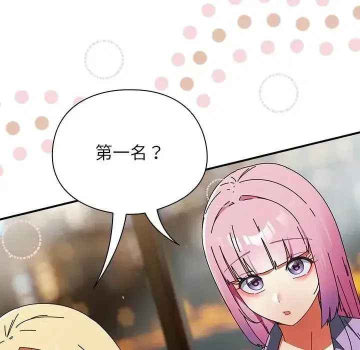 第102話