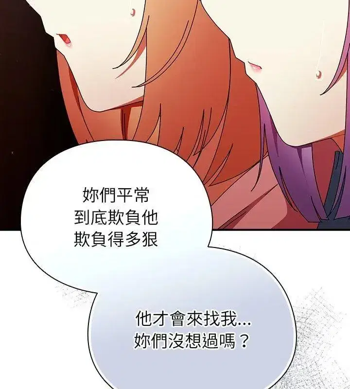 第102話