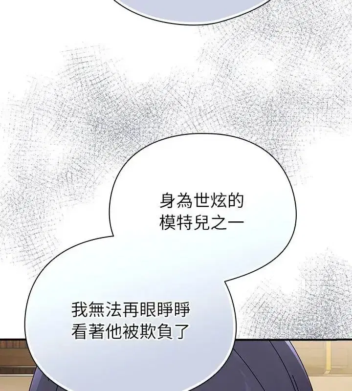 第102話
