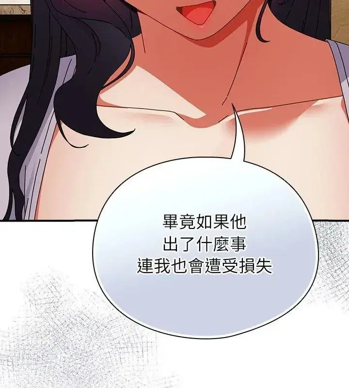 第102話