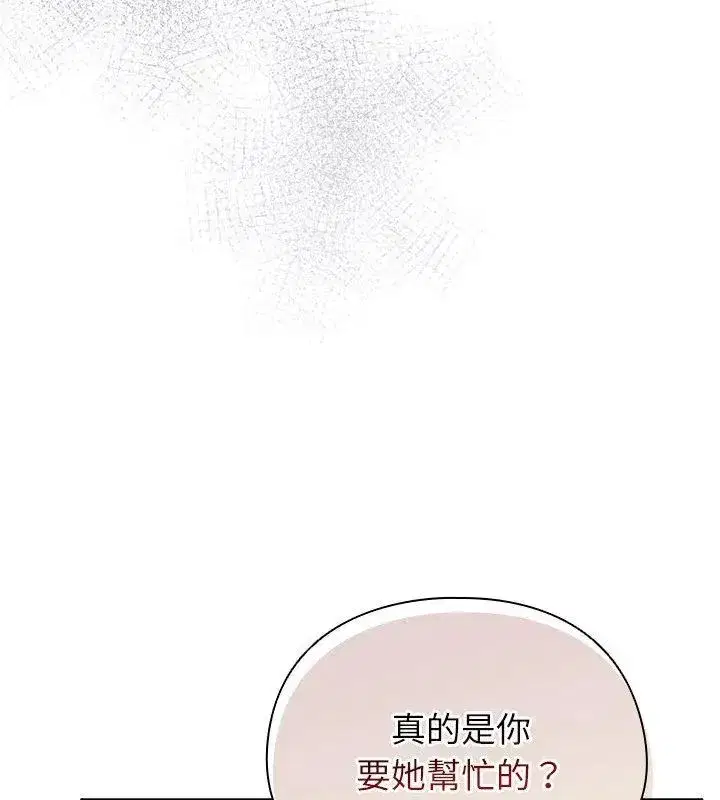 第102話
