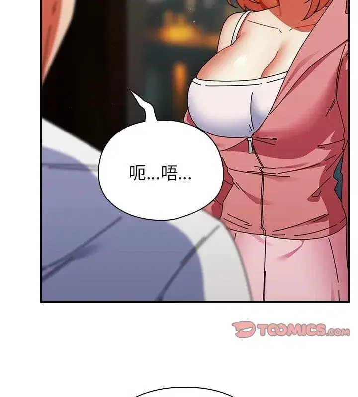 第102話