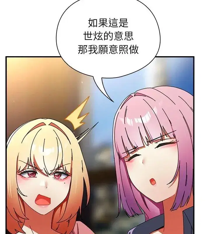 第102話