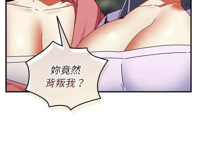 第102話