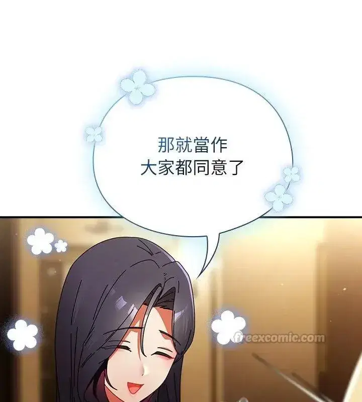 第102話