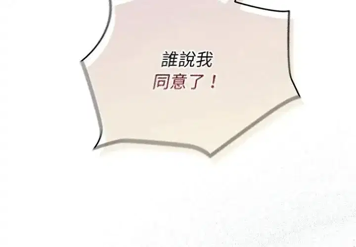 第102話
