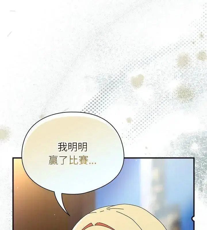 第102話