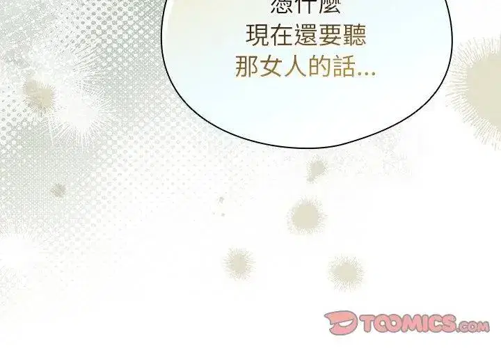 第102話