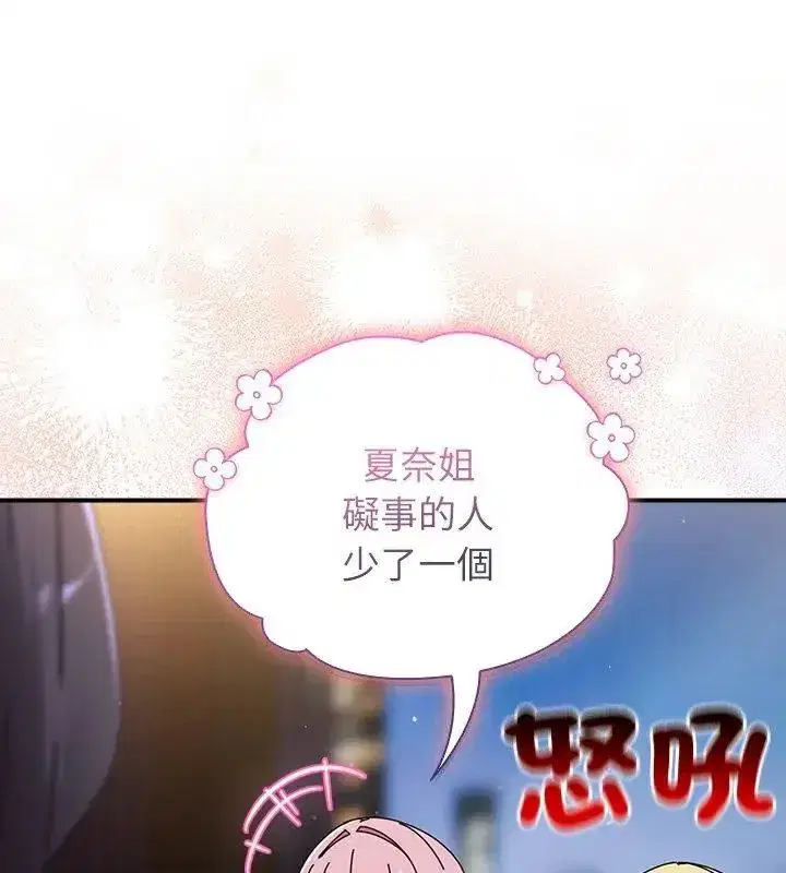 第102話