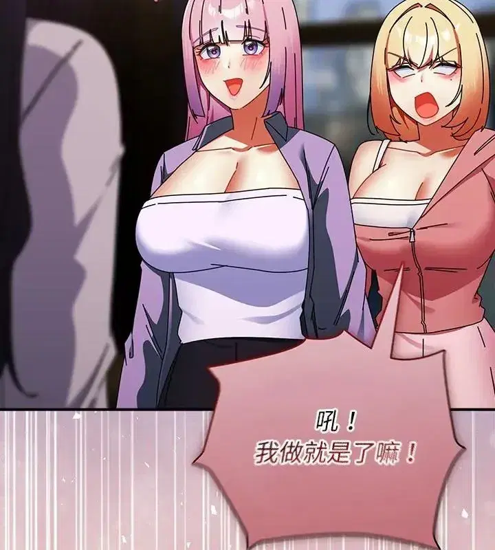 第102話