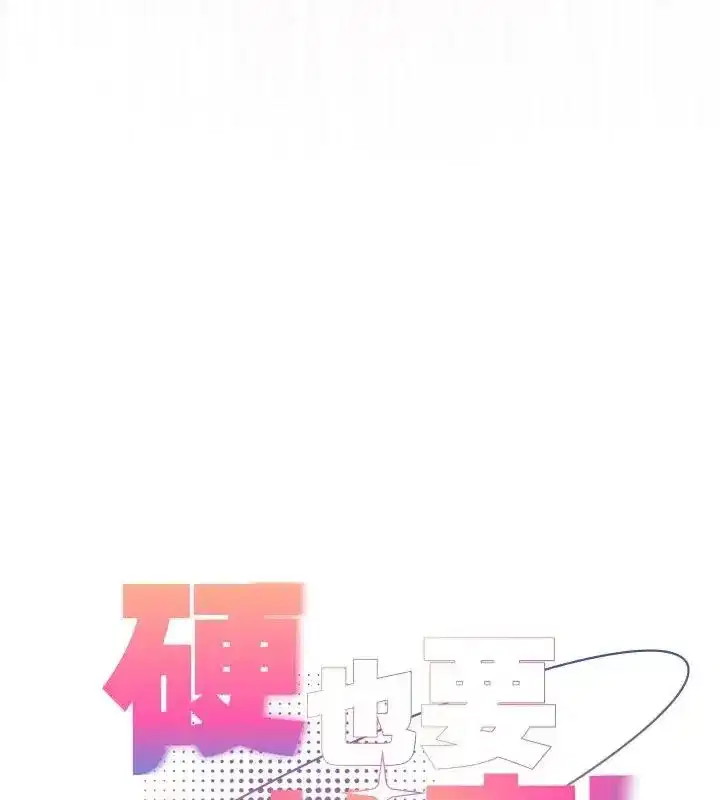 第102話