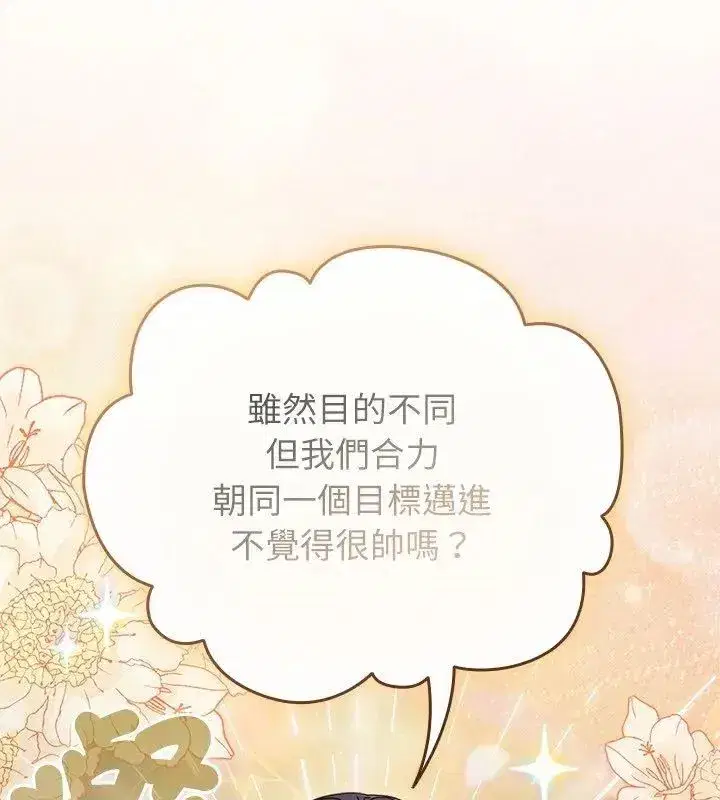第102話