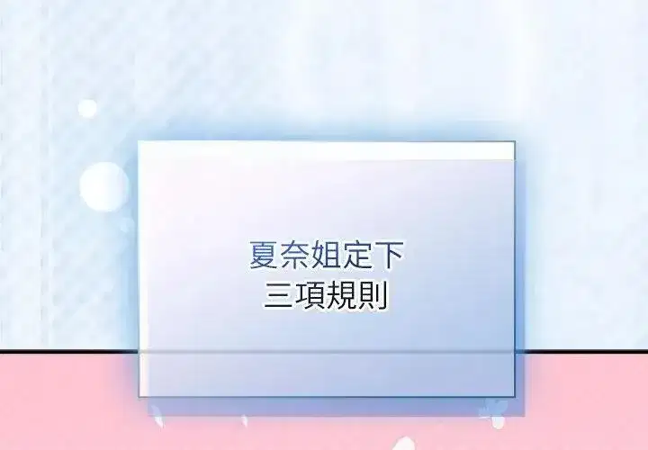 第102話