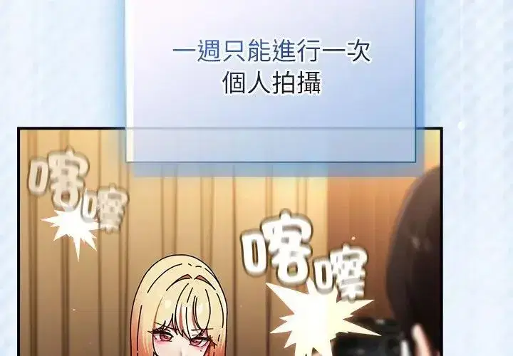 第102話