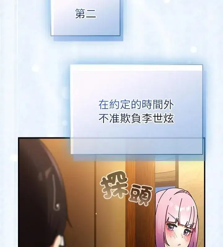 第102話