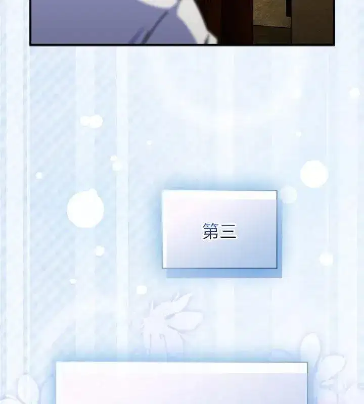 第102話