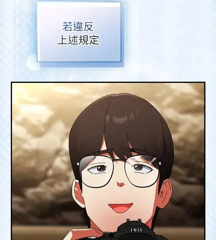 第102話