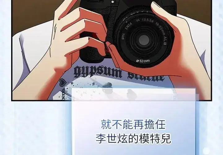 第102話