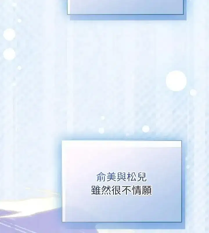 第102話