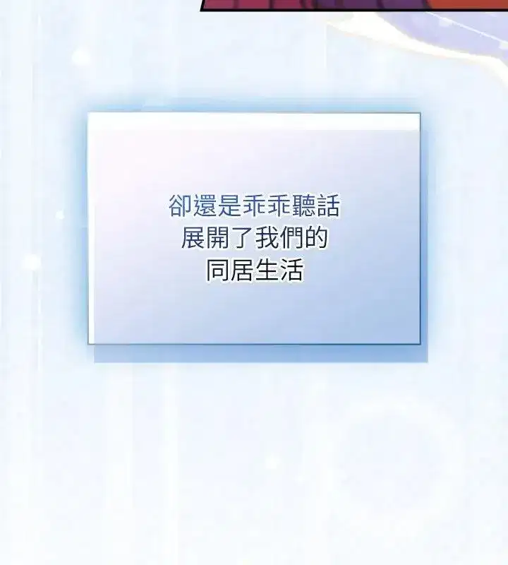 第102話
