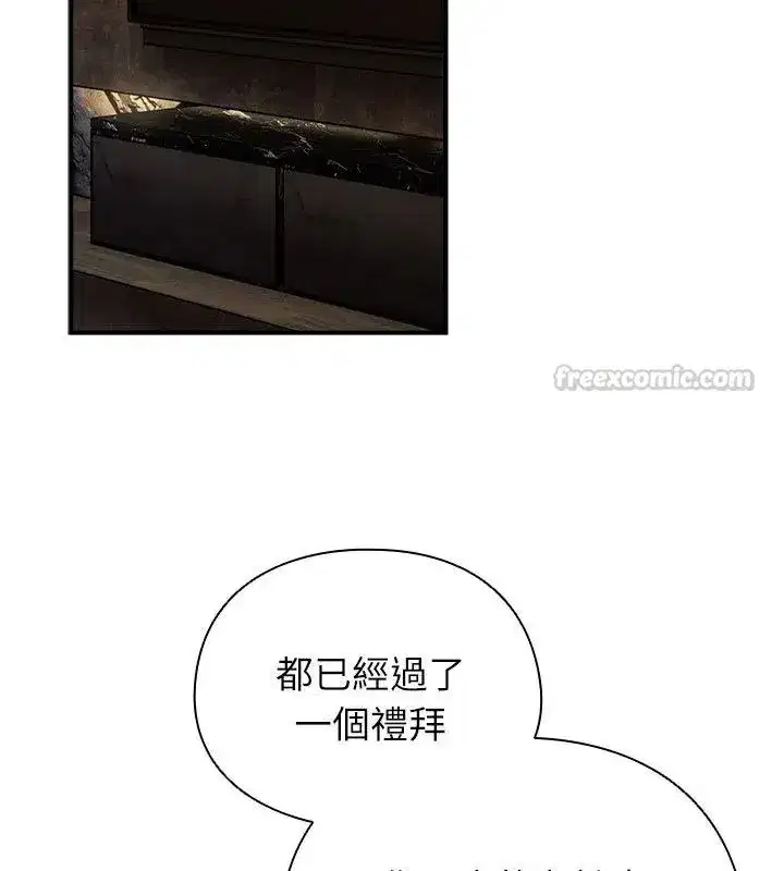 第102話