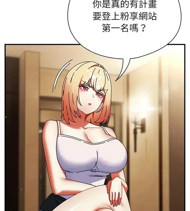 第102話