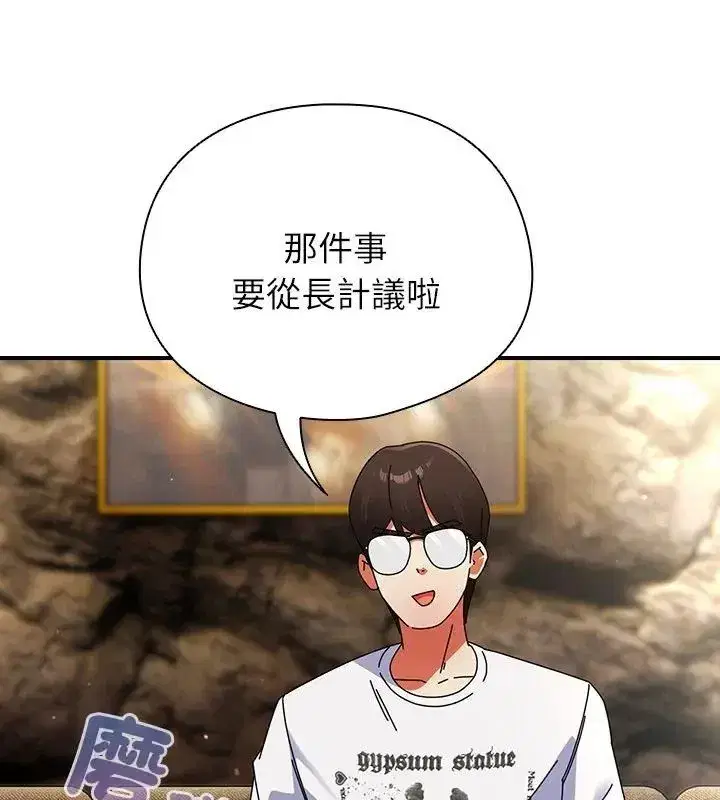 第102話