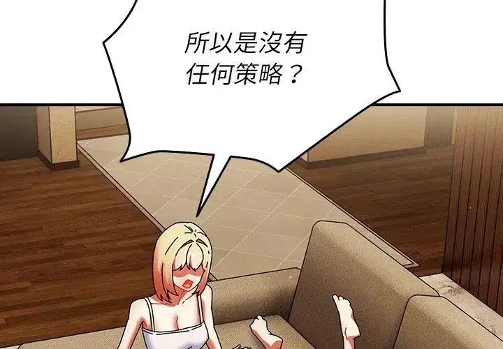 第102話