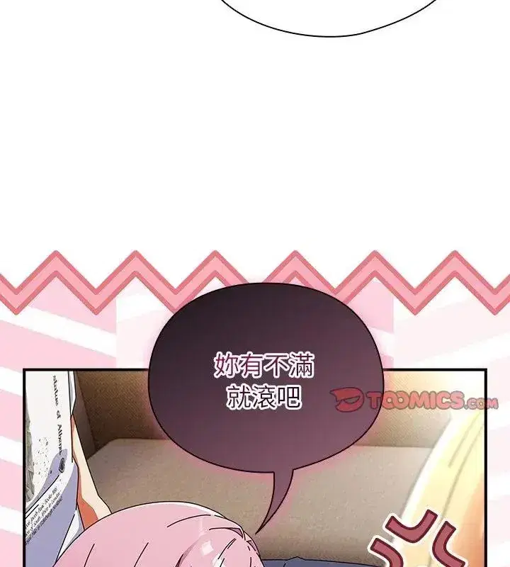 第102話