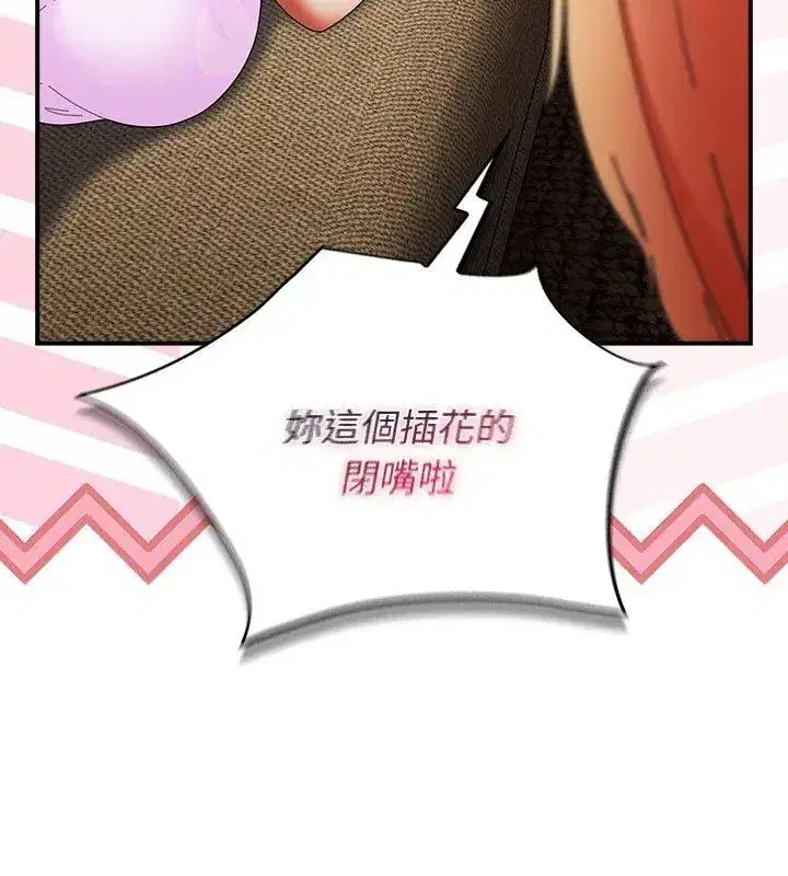 第102話