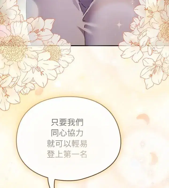 第102話