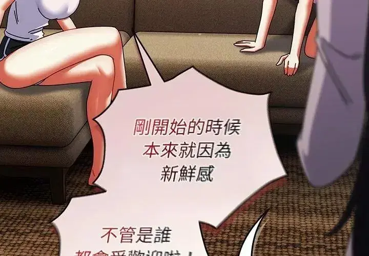 第102話