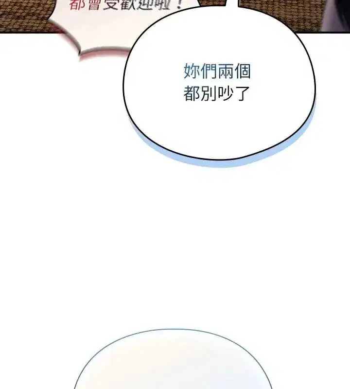 第102話
