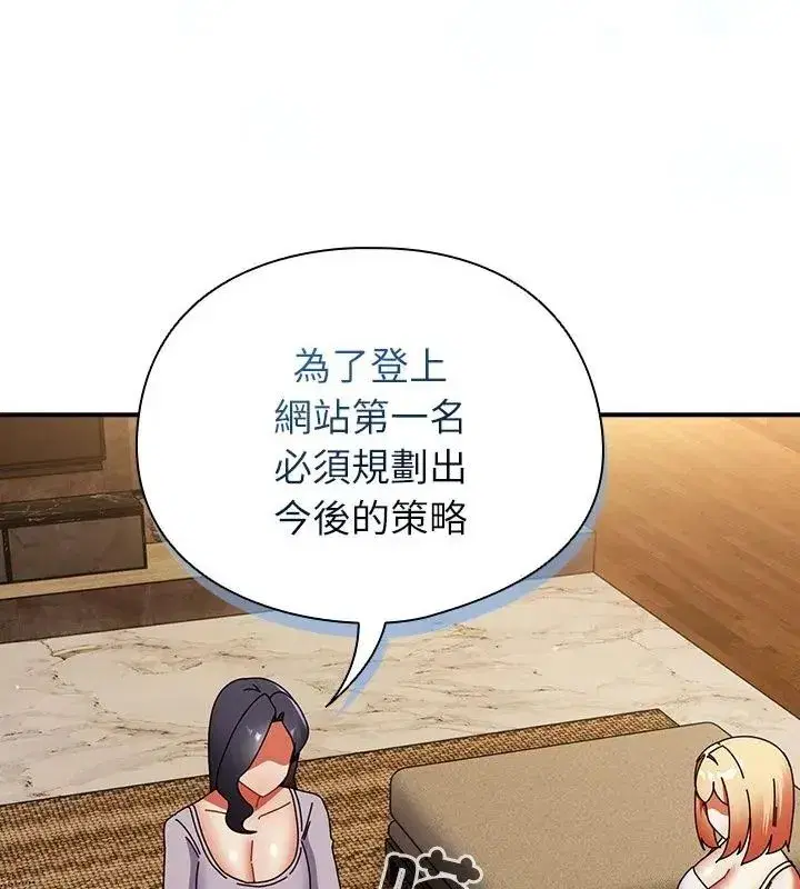 第102話