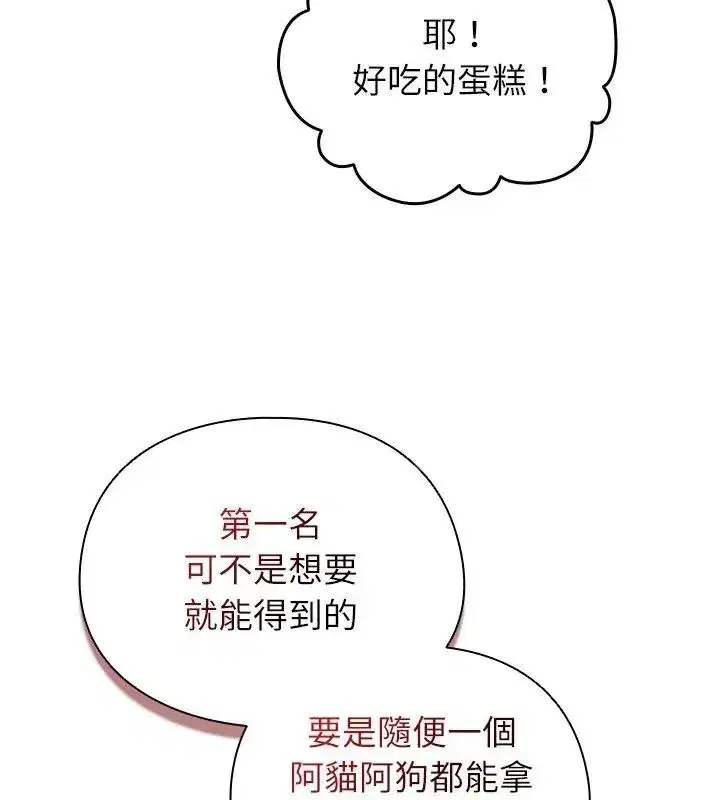 第102話