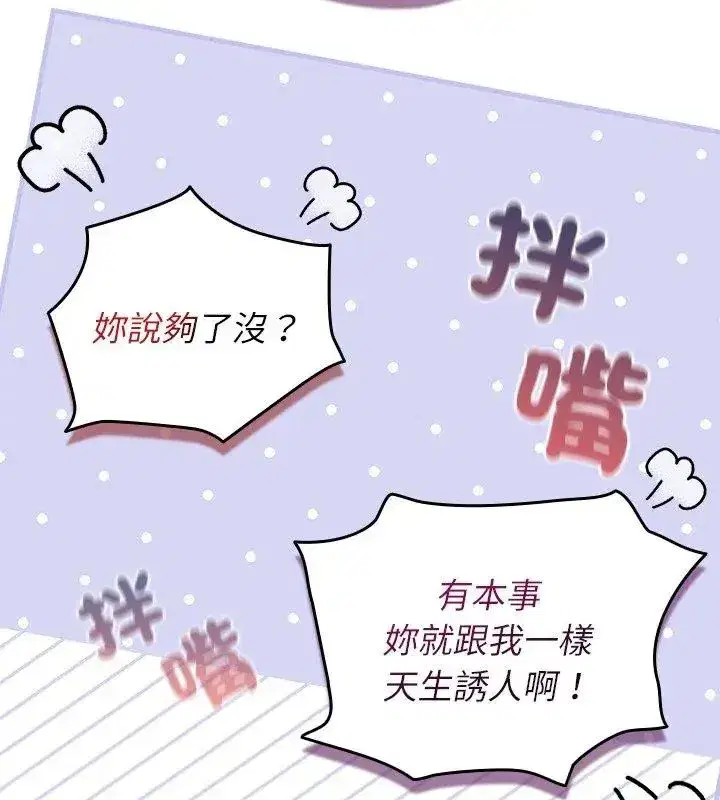 第102話